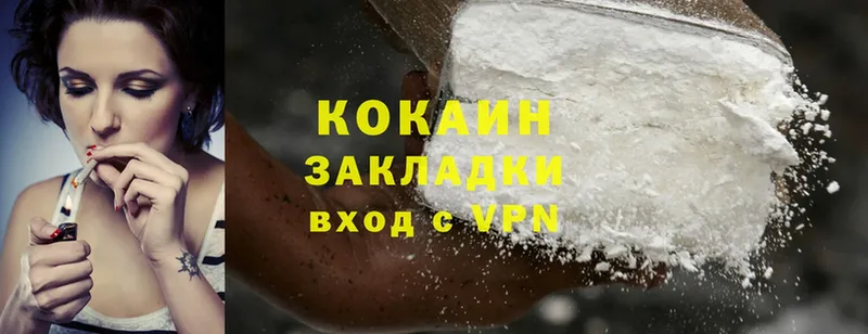 сайты даркнета как зайти  OMG рабочий сайт  Артёмовск  Cocaine Эквадор 