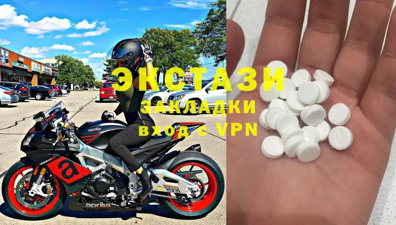 ЭКСТАЗИ 300 mg  купить  цена  мега онион  Артёмовск 