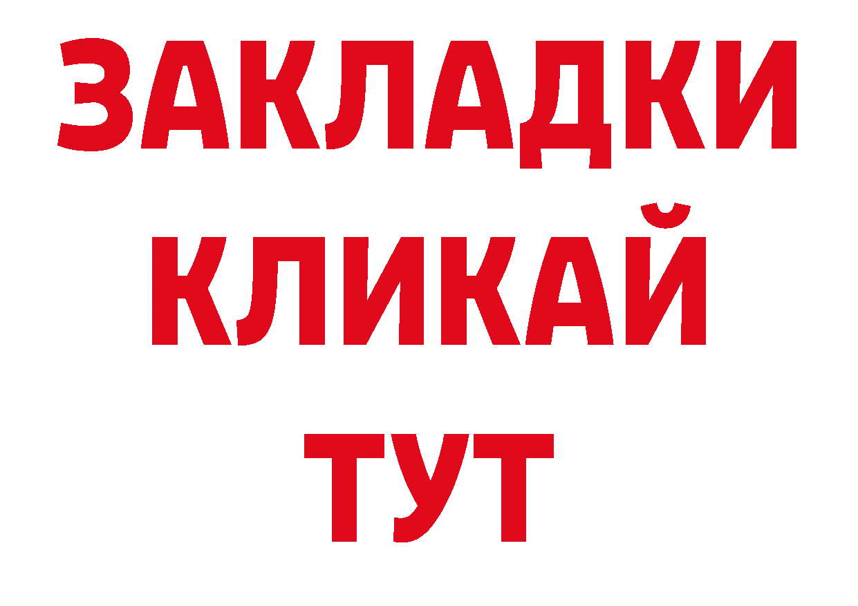 Альфа ПВП VHQ как зайти даркнет ссылка на мегу Артёмовск